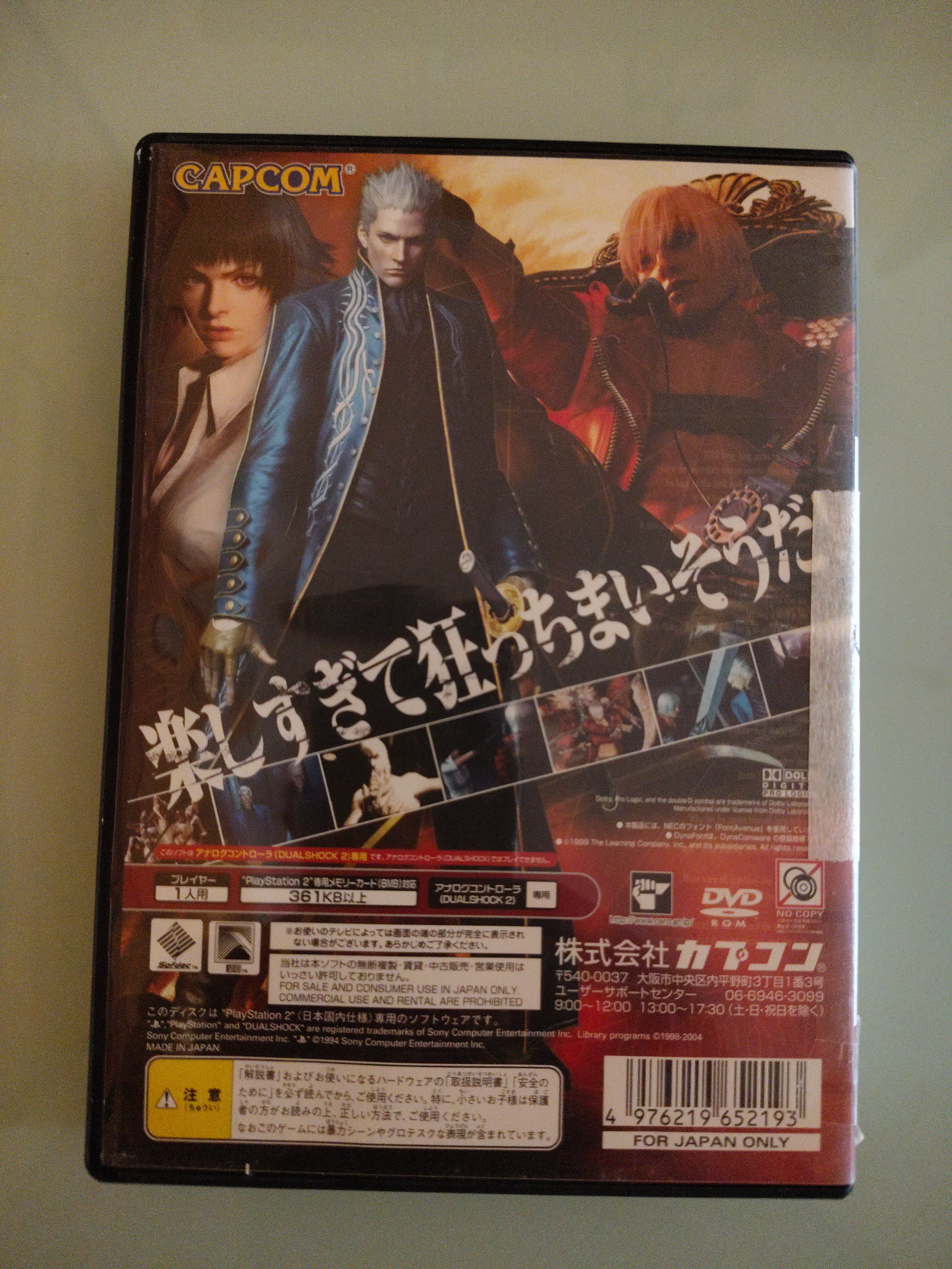 Devil May Cry 3 PS2 NTSC JAP