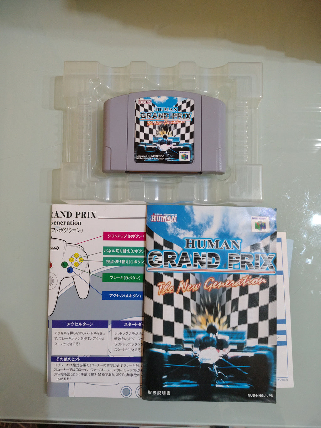 NINTENDO NINTENDO 64 HUMAN GRAND PRIX JAP N64