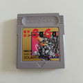 Gameboy Nintendo SA GA 1 Makai Toshi Saga solo cartuccia