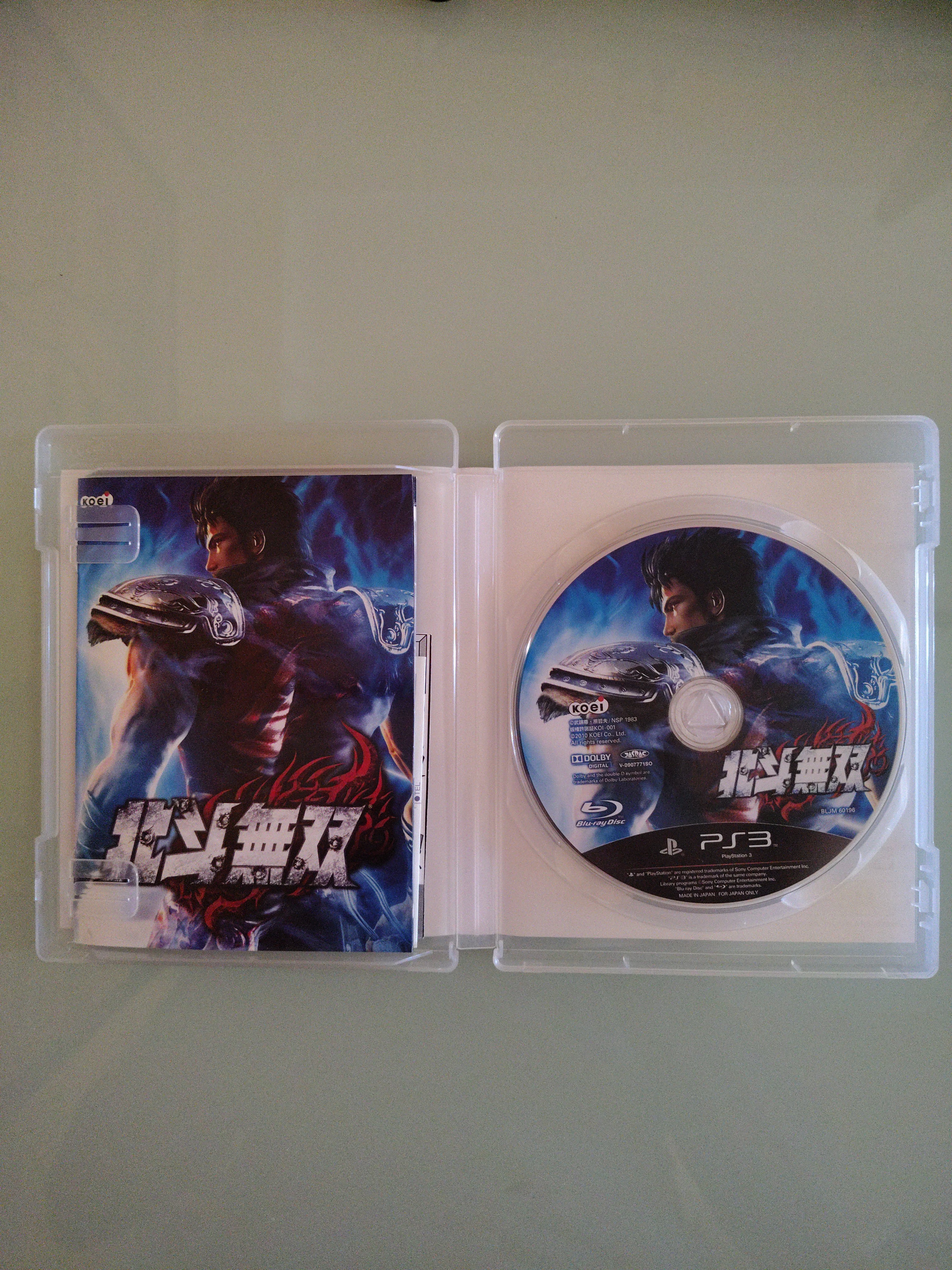PlayStation 3 Hokuto Musou  IMPORTAZIONE GIAPPONESE