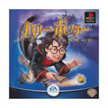 HARRY POTTER e la Pietra filosofale NTSC jap