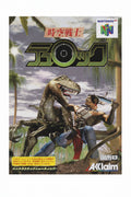 DINOSAUR HUNTERS N64 NINTENDO JAP VERSION