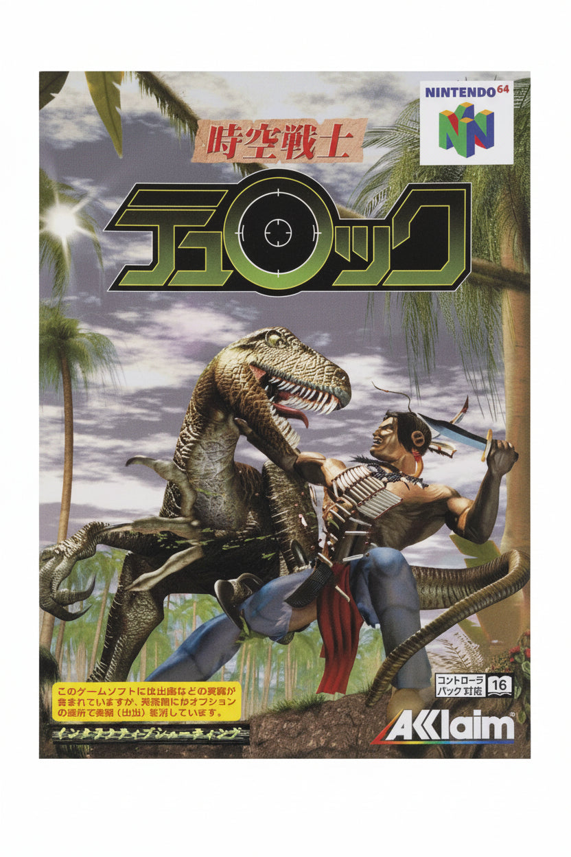 DINOSAUR HUNTERS N64 NINTENDO JAP VERSION