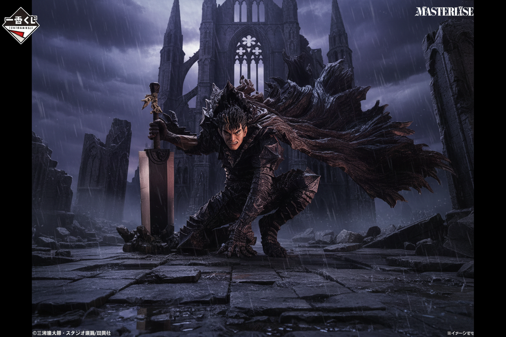 Figura Ichiban Kuji Berserk Giuramento di Vendetta Un Premio Guts MASTERLISE ...