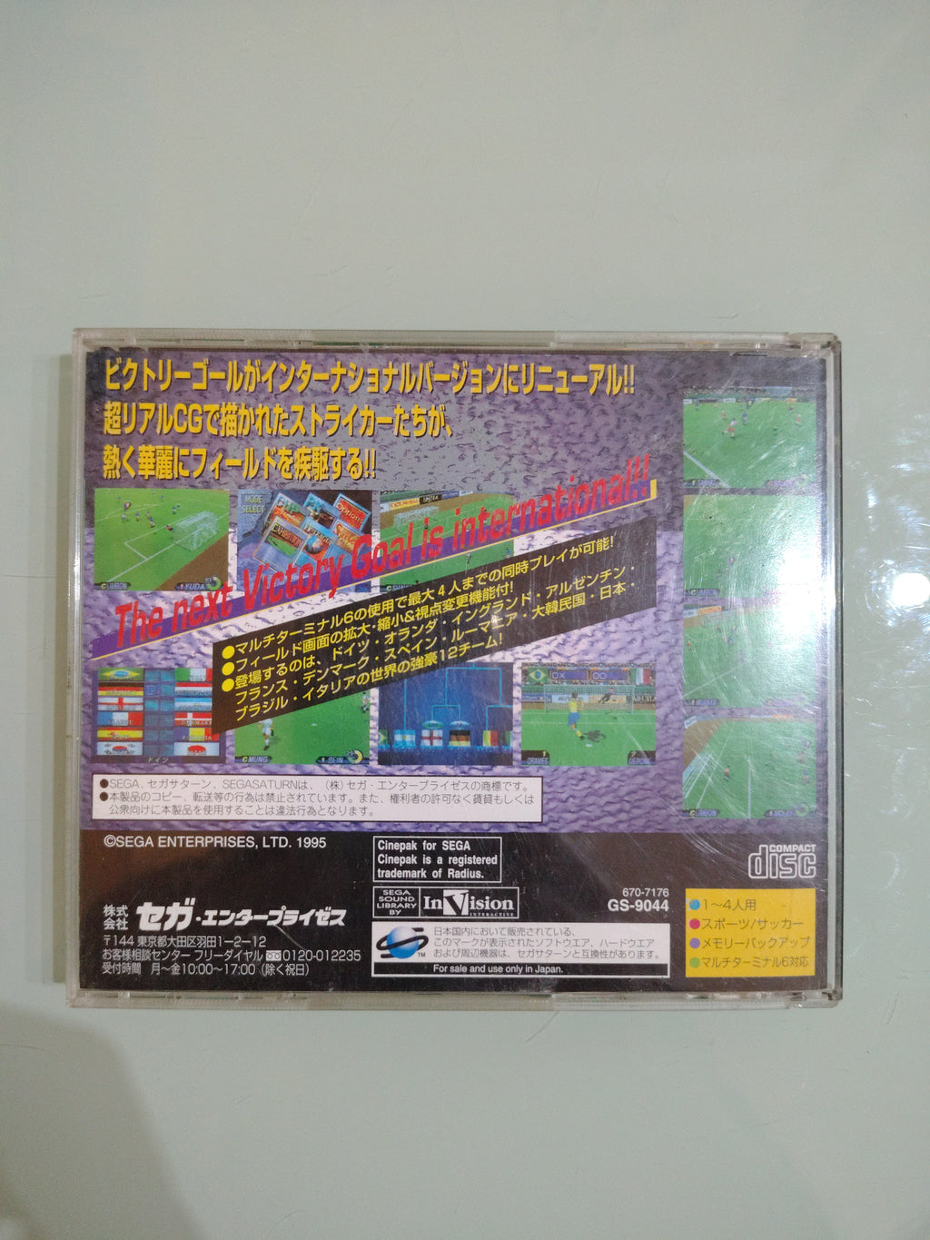 Sega International Victory Goal - Sega Saturn - JAP Japan