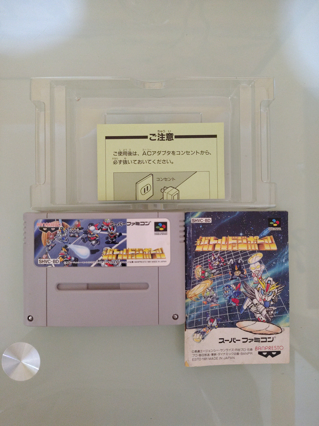 Battle Dodge Ball - Super Famicom, Banipresto 1991 NTSC JAP