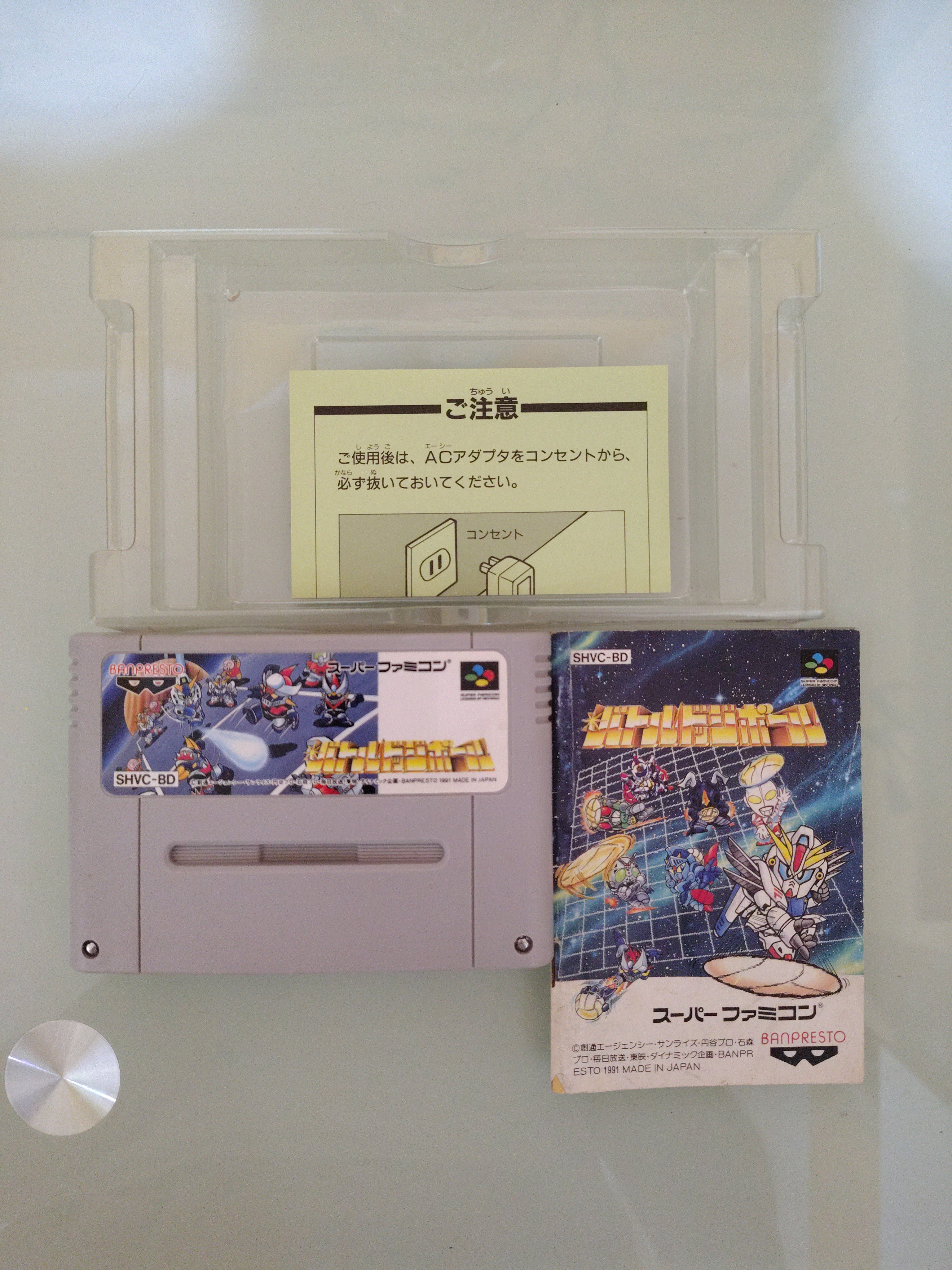 Battle Dodge Ball - Super Famicom, Banipresto 1991 NTSC JAP