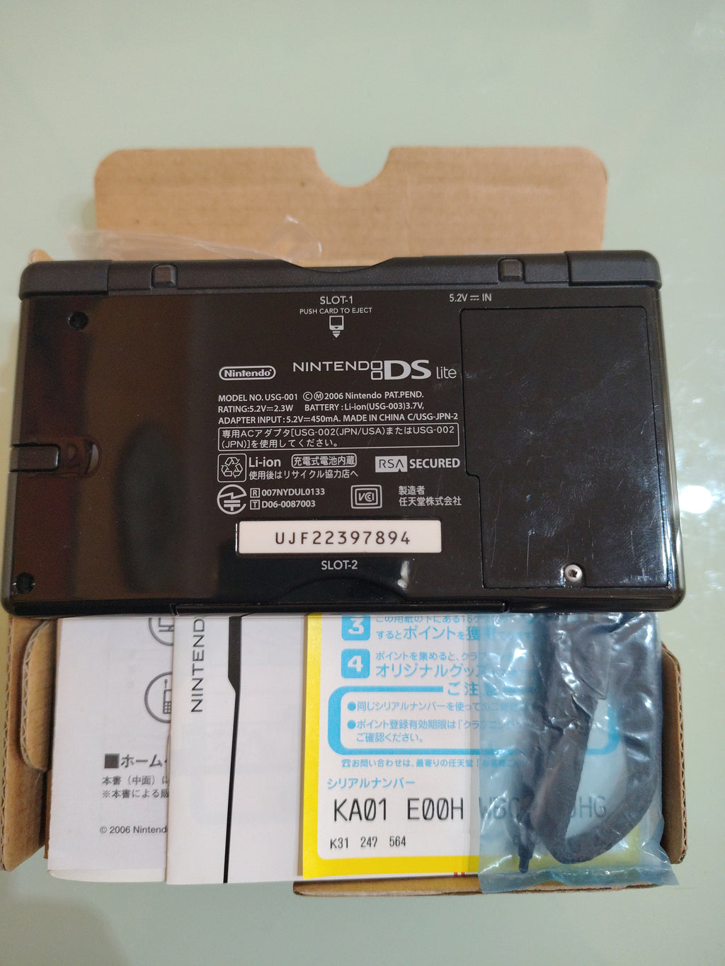 NINTENDO DS LITE NERO