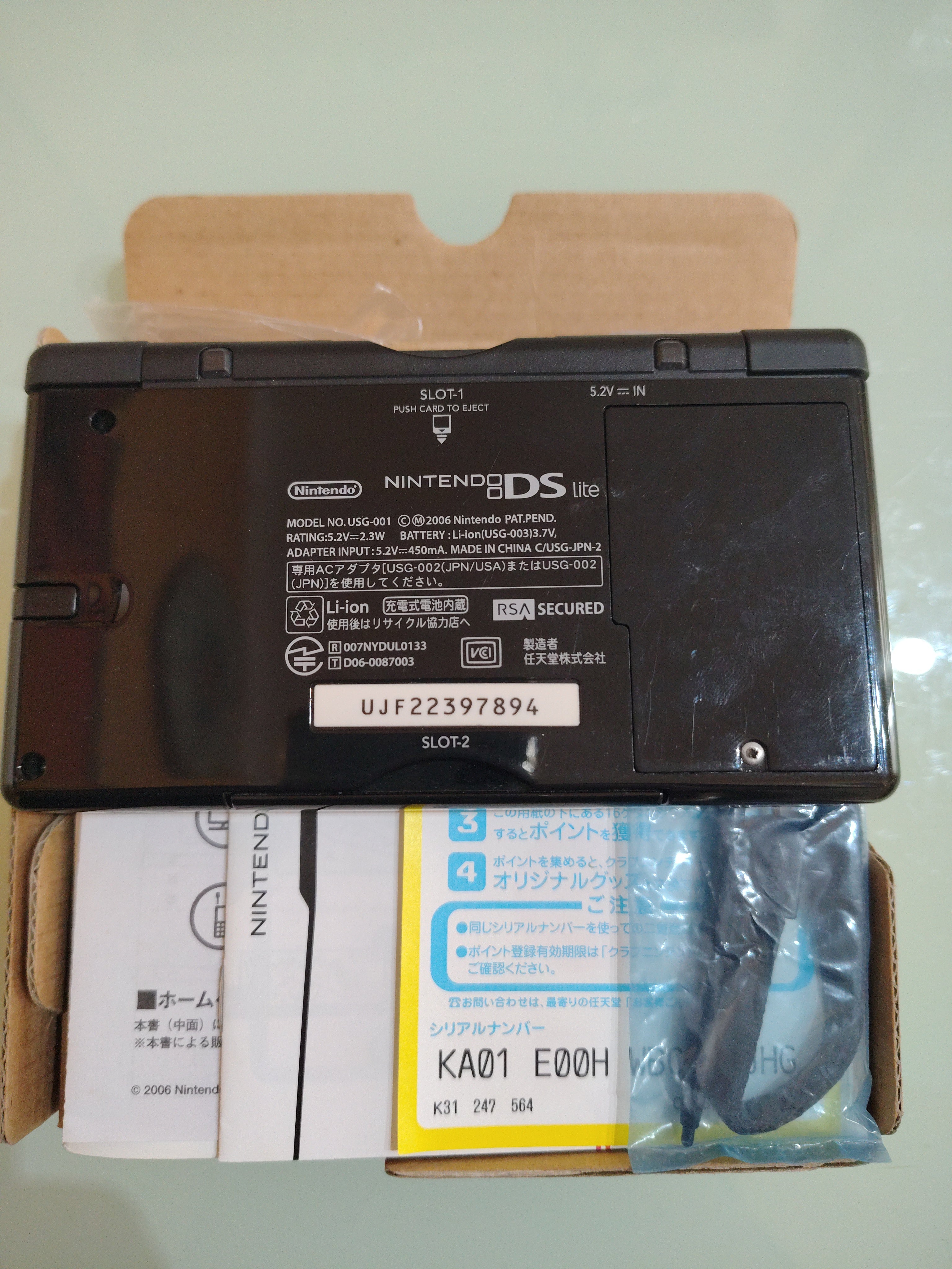 NINTENDO DS LITE NERO