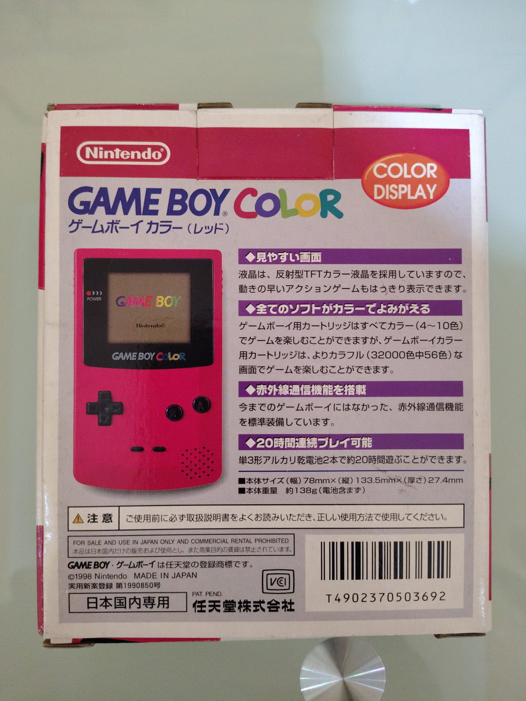 Nintendo Console Game Boy  Color Boxato Versione Red Berry Japan ( pari al nuovo)