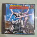 PS1 Megatude 2096 NTSC JAP