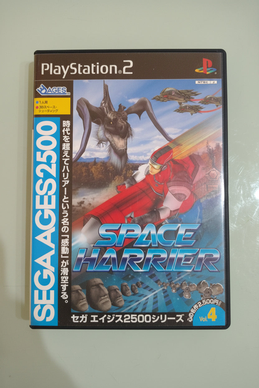 Sega AGES 2500 Vol. 4 Space Harrier (Sony PlayStation 2) NTSC-J Japan Import