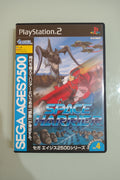 Sega AGES 2500 Vol. 4 Space Harrier (Sony PlayStation 2) NTSC-J Japan Import