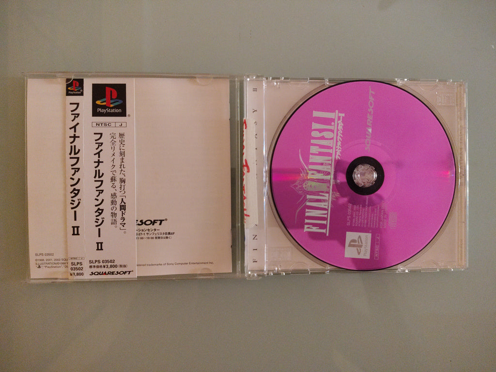 Final Fantasy II NTSC JAP