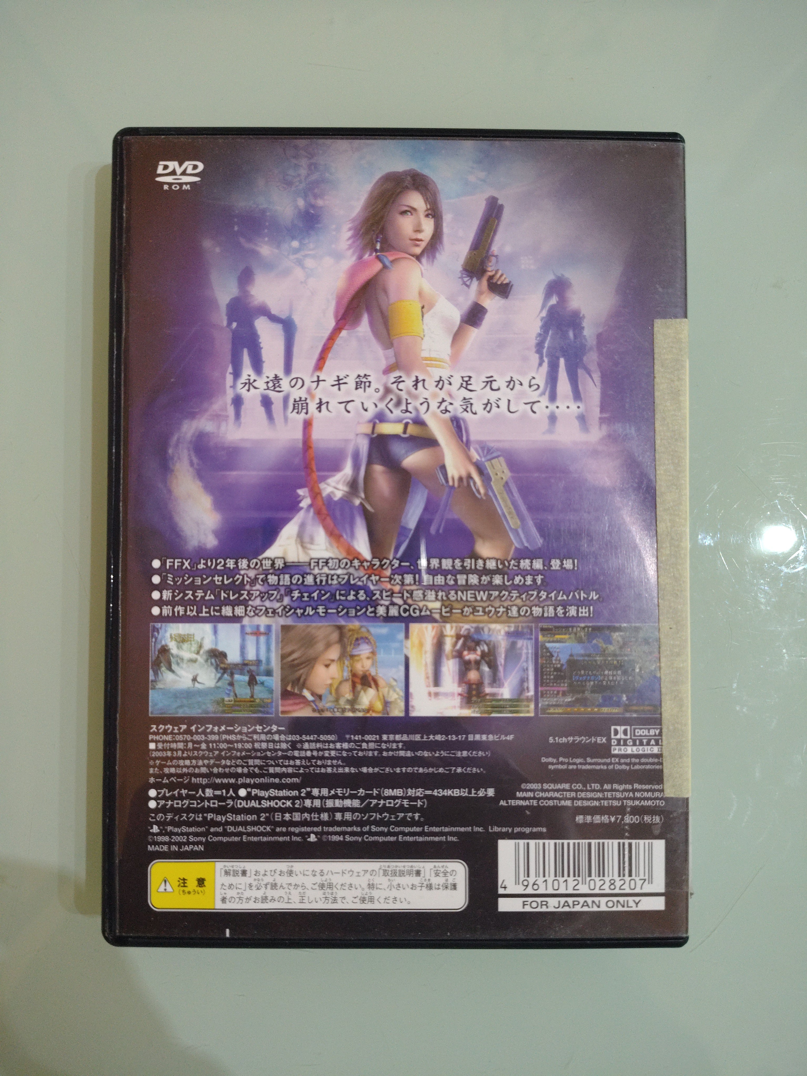 FINAL FANTASY X-2 GIOCO USATO OTTIMO SONY PS2 EDIZIONE JAP NTSC/J