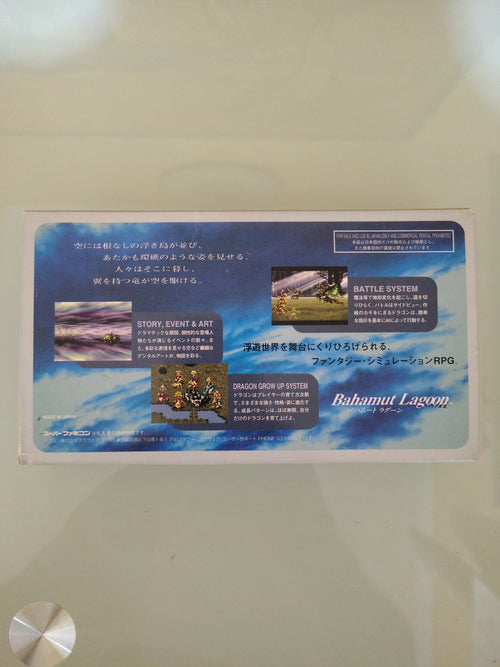 BAHAMUT LAGOON  Japan Import NTSC