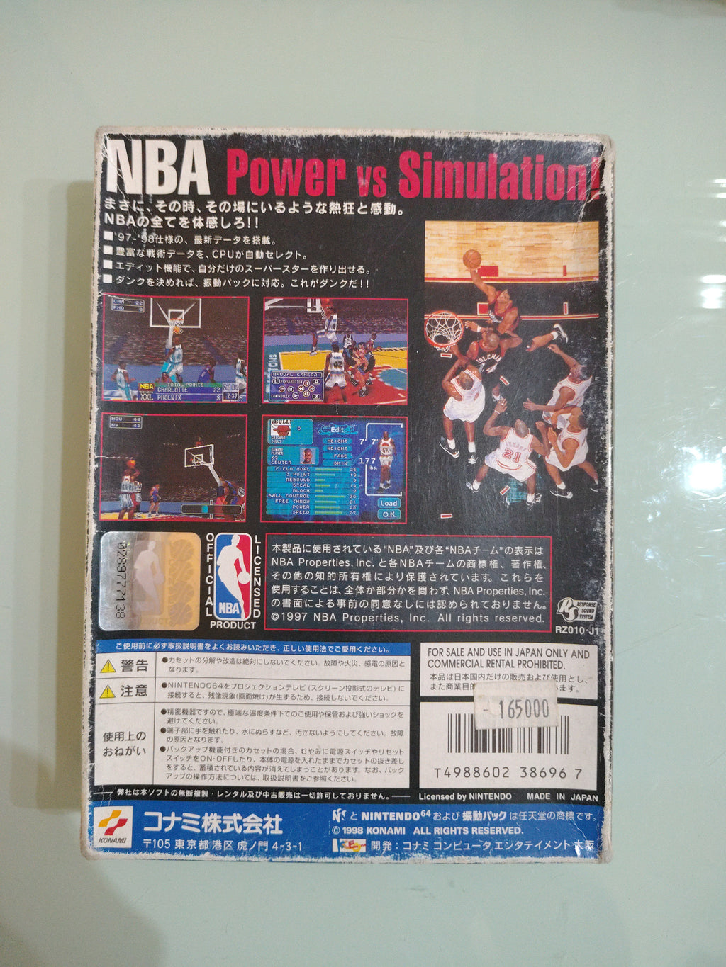NBA NELLA ZONA 98 Nintendo 64 Jap
