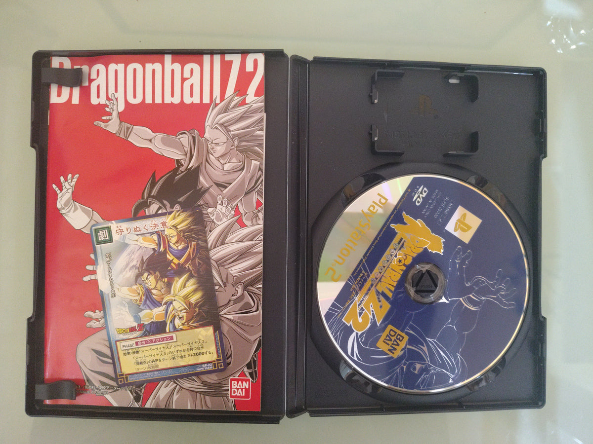 DRAGON BALL Z 2   NTSC/J