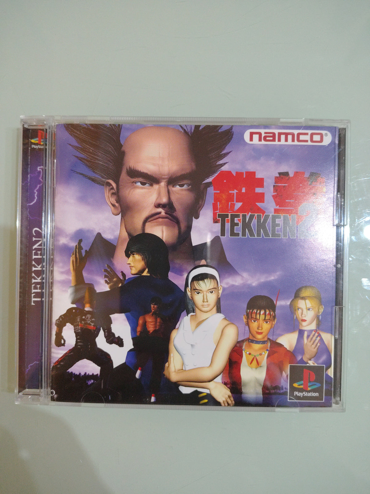 TEKKEN 2 NTSC JAP