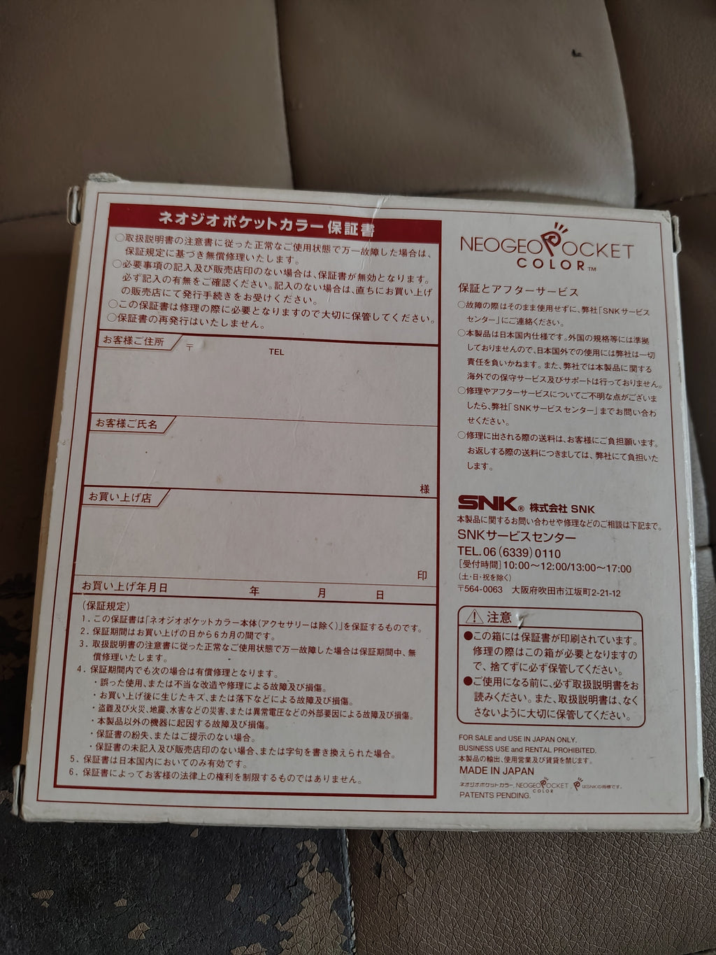 Neogeo poket color Snk