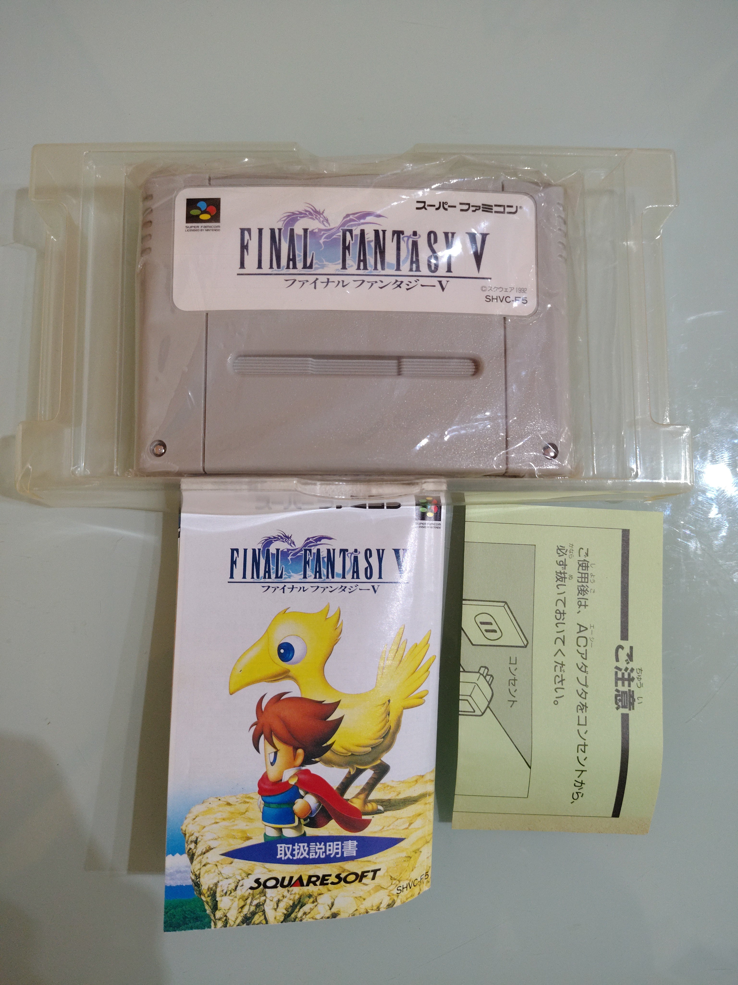 Final Fantasy V versione giapponese con scatola Super Nintendo SNES 1991