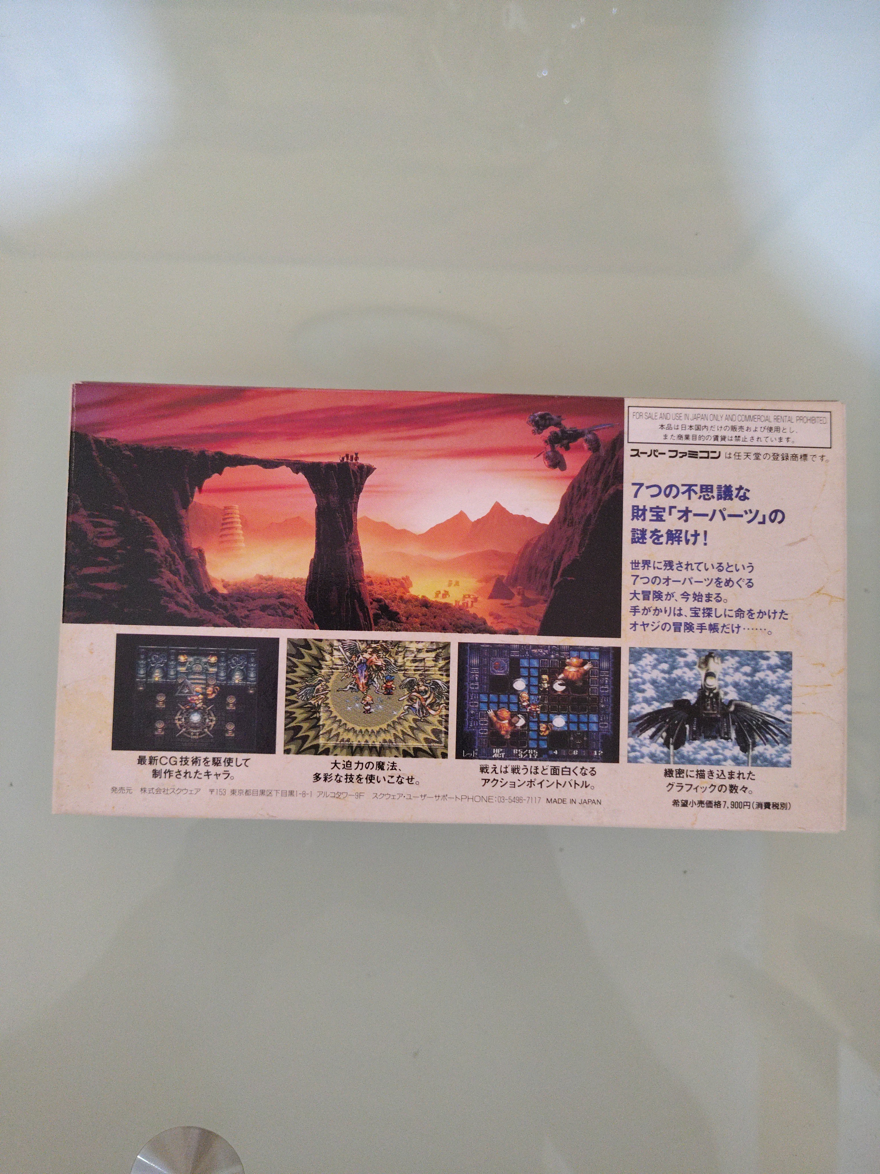 Treasure Hunter G NTSC jap