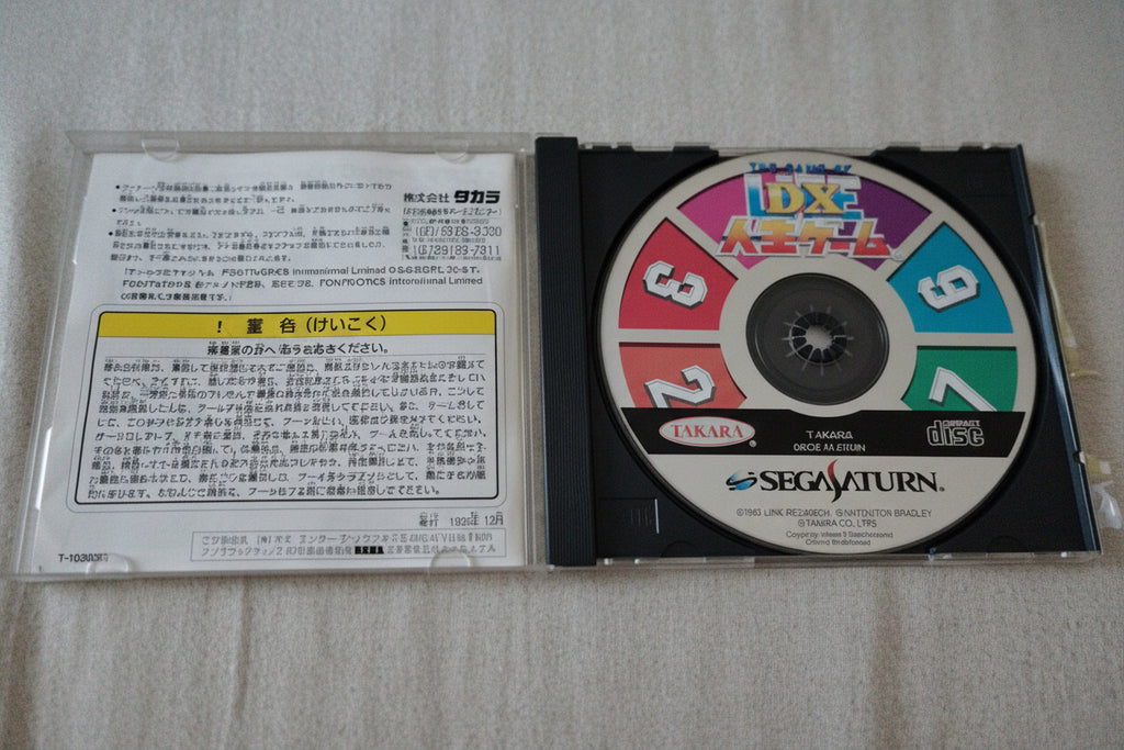 DX JINSEI GAME SEGA SATURN IMPORT NTSC JAP
