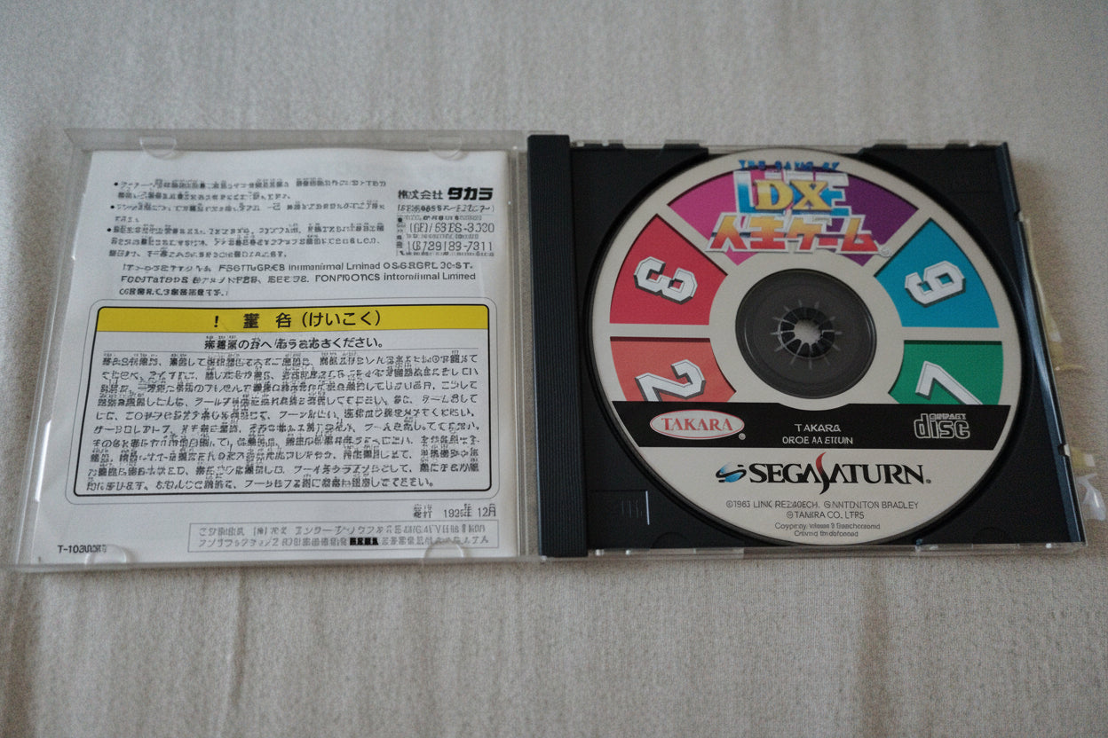 DX JINSEI GAME SEGA SATURN IMPORT NTSC JAP