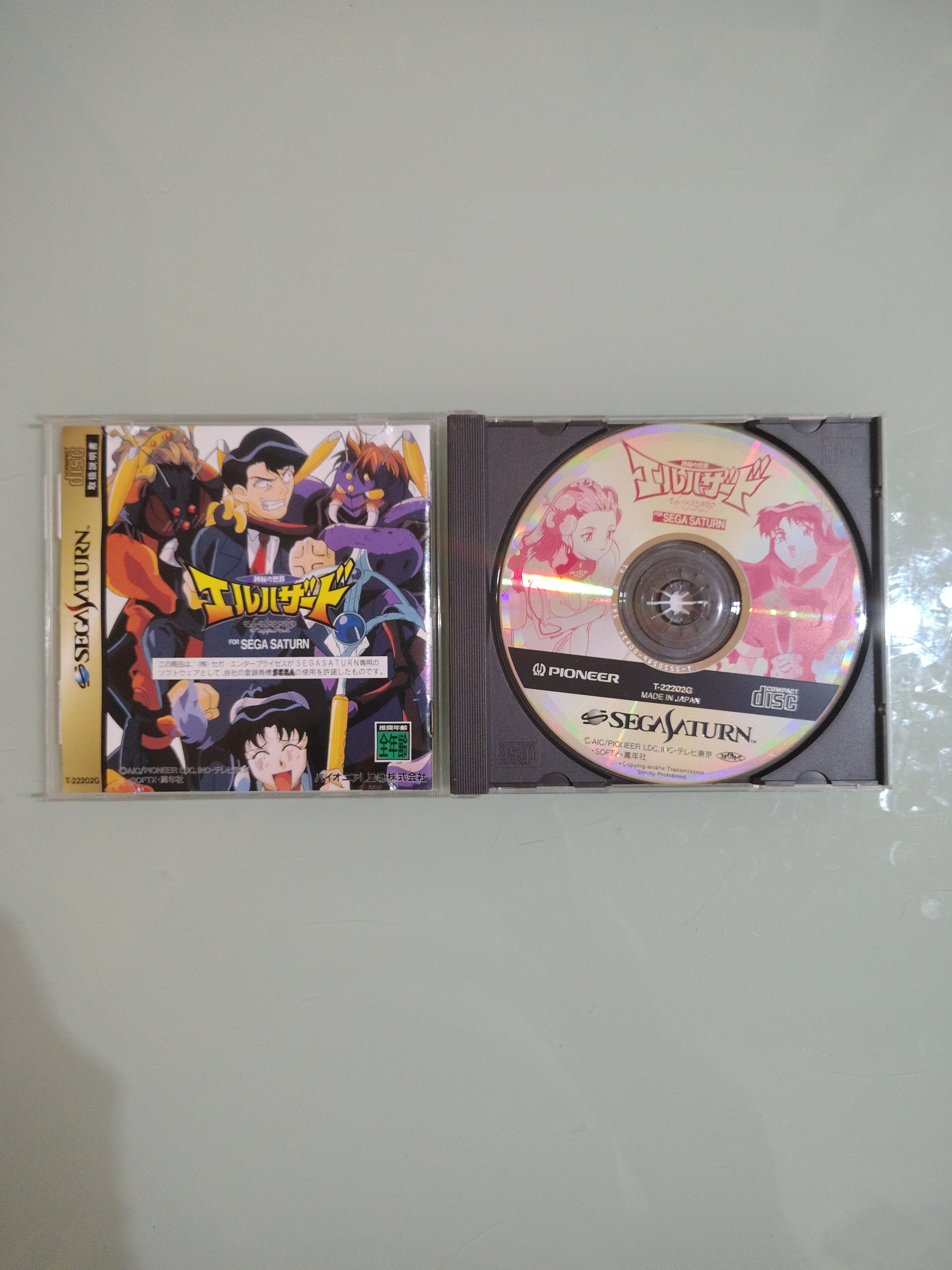 El-Hazard Il Magnifico Mondo (Sega Saturn, 1996) dal Giappone