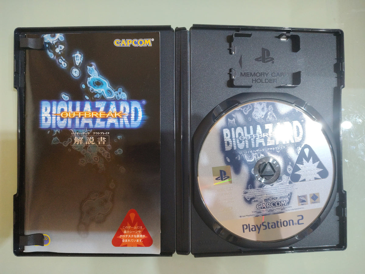 Resident Evil Outbreak  Biohazard NTSC JAP