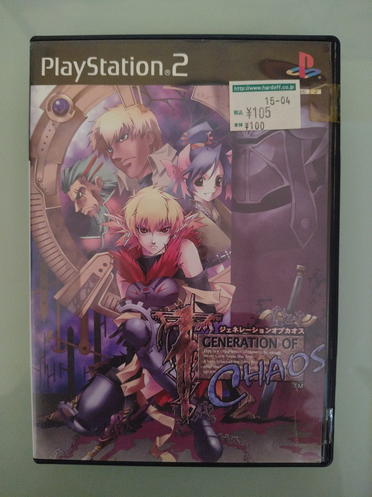 Generation of Chaos NTSC JAP