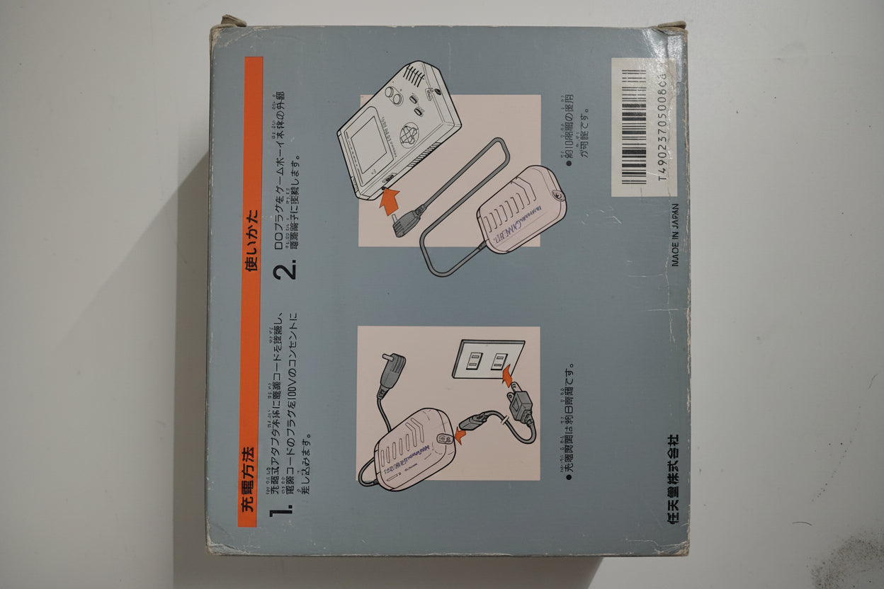 Nintendo Gameboy Batteria Ricaricabile DMG-03 Boxato OEM Ufficiale con Clip