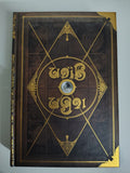 Wizards Companion Ni No Kuni Magic Master Book GIAPPONESE