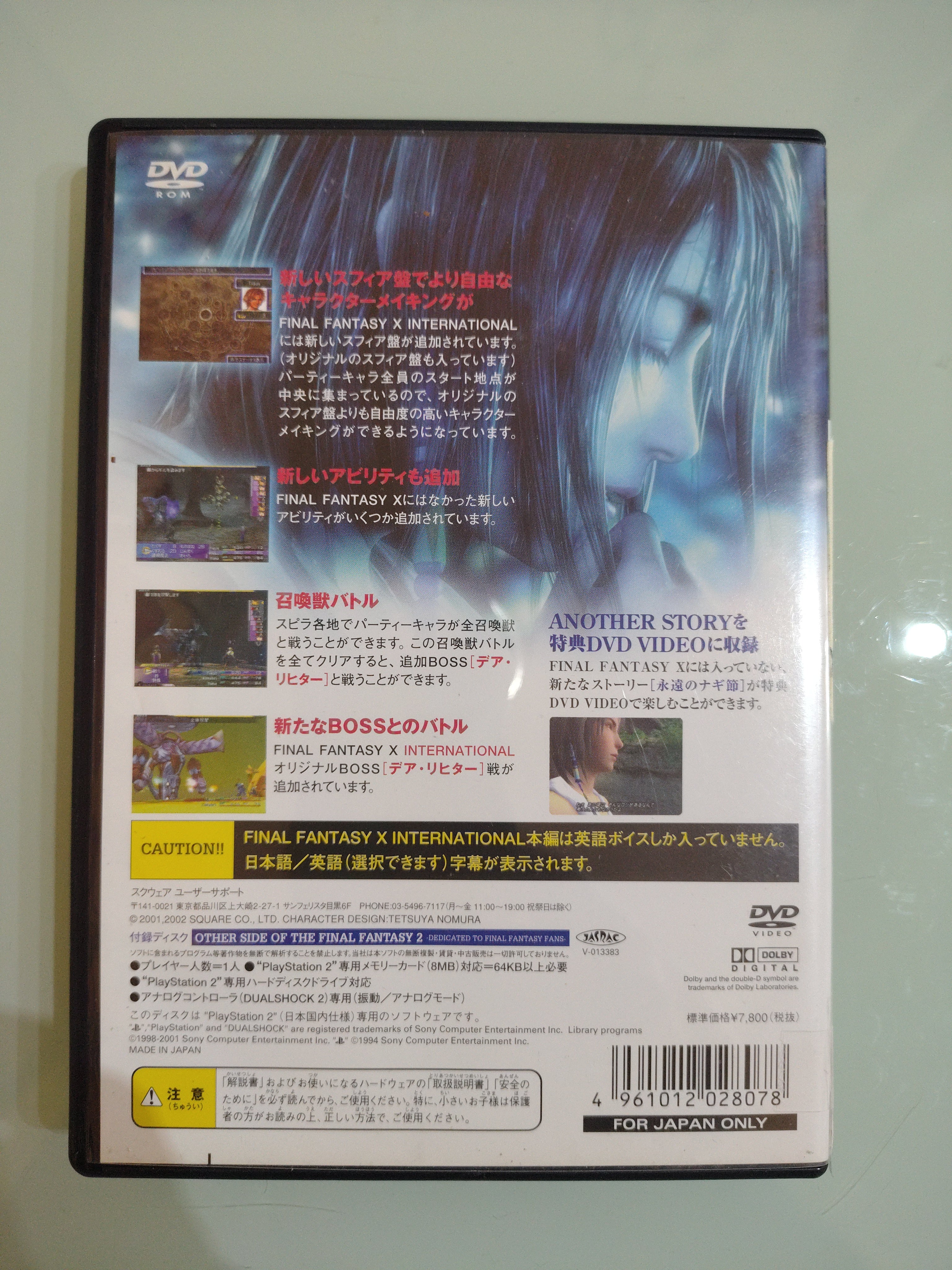 Final Fantasy X 10 International PS2 Giappone FF10 FFX