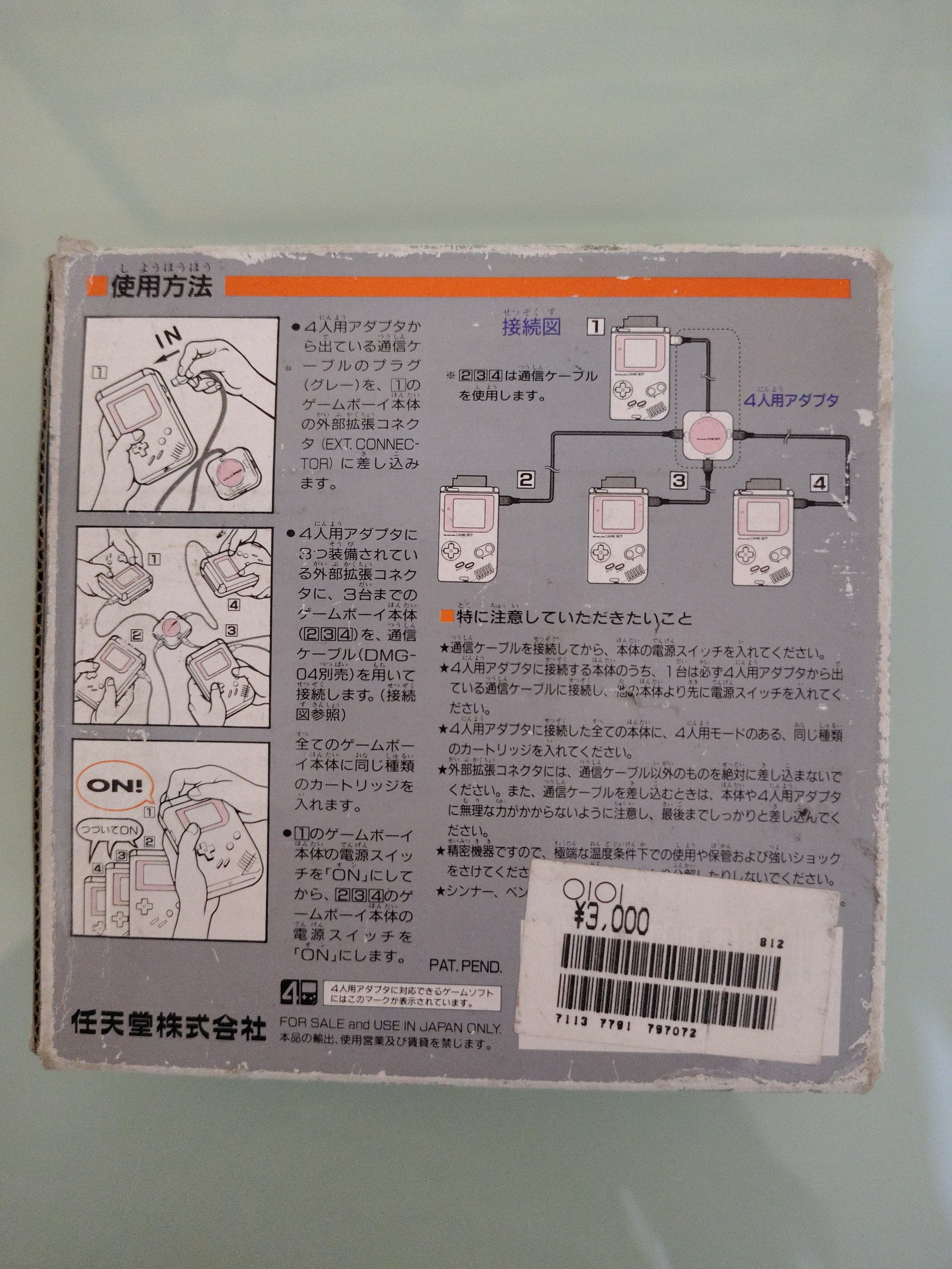 cavo di collegamento adattatore ufficiale Nintendo Game Boy quattro giocatori