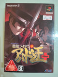 Devil Summoner 2 Raidou King Abaddon NTSC JAP