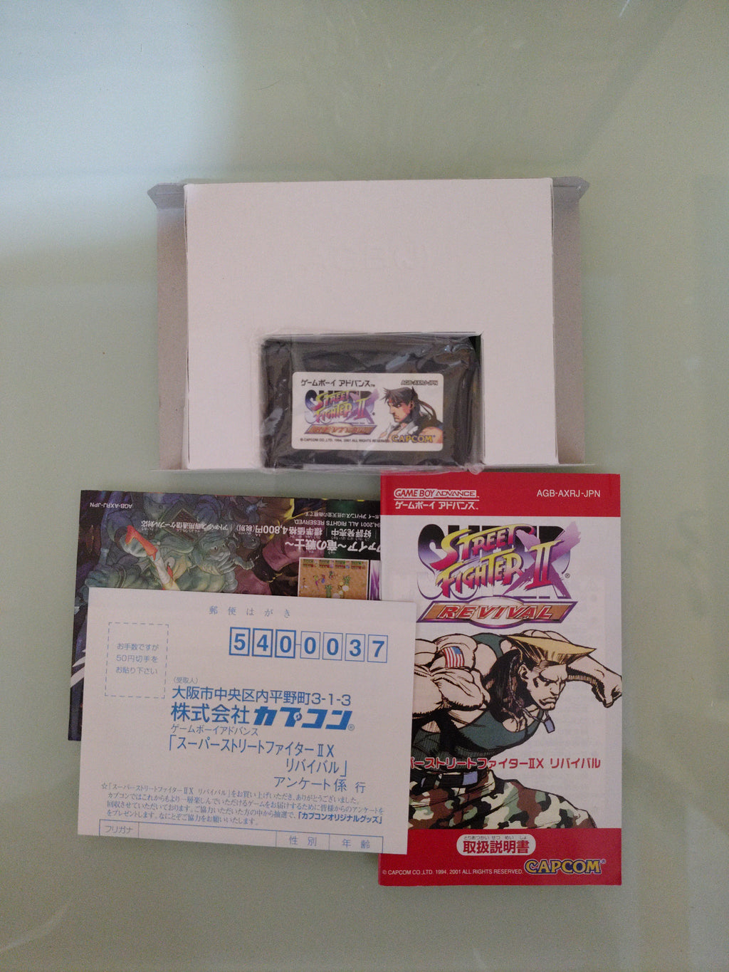 Super Street Fighter IIX Revival GBA JPN Nintendo GameBoy Advance