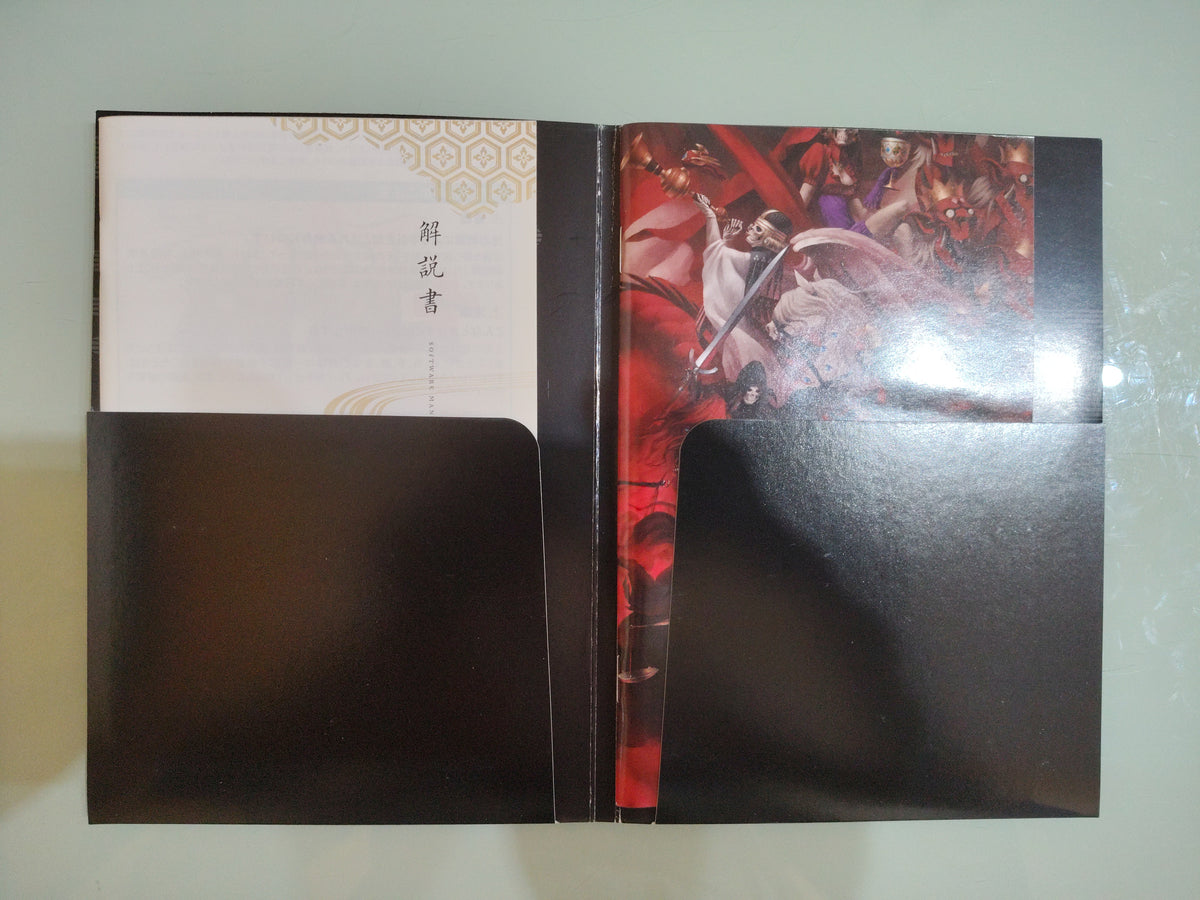 Devil Summoner 2 Raidou King Abaddon NTSC JAP