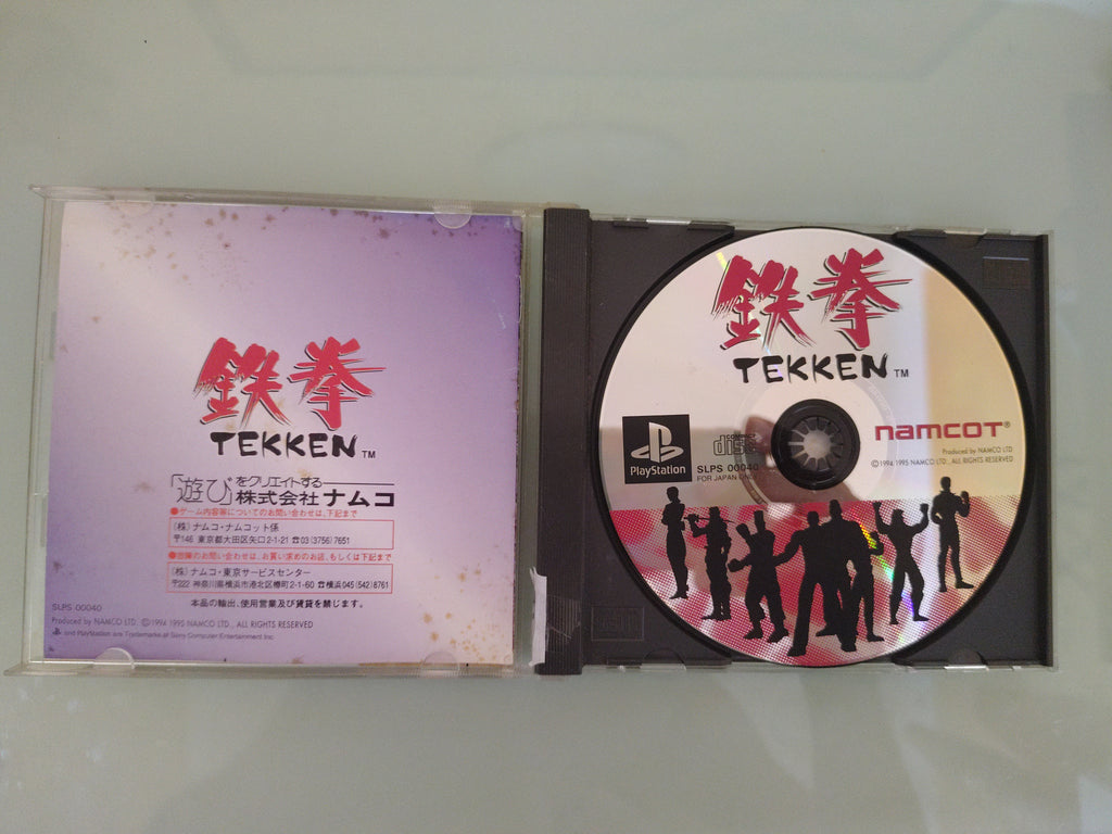TEKKEN 1 NTSC JAP