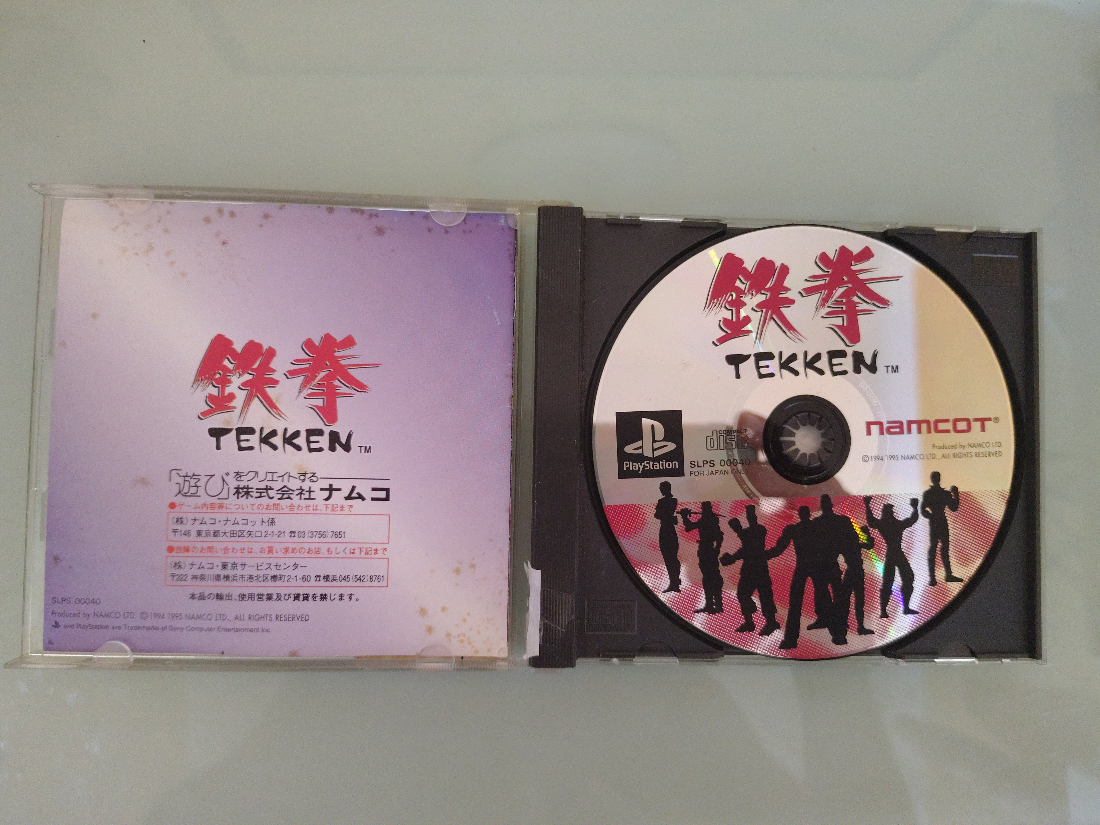 TEKKEN 1 NTSC JAP