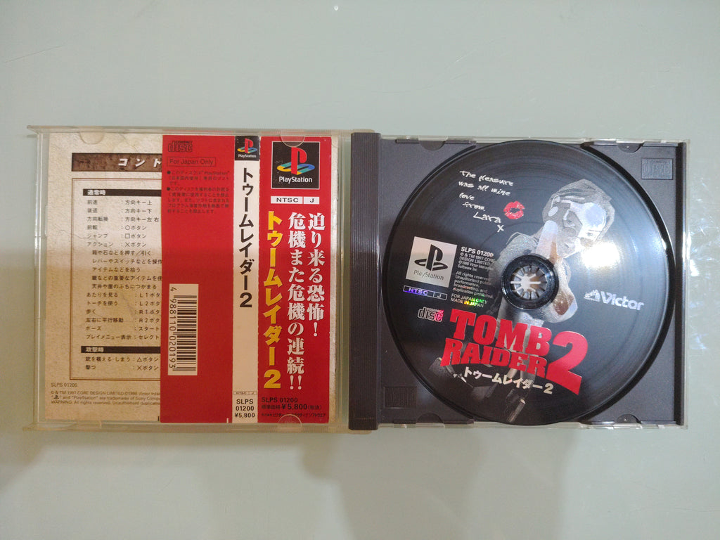 Tomb Raider II 2 NTSC JAP