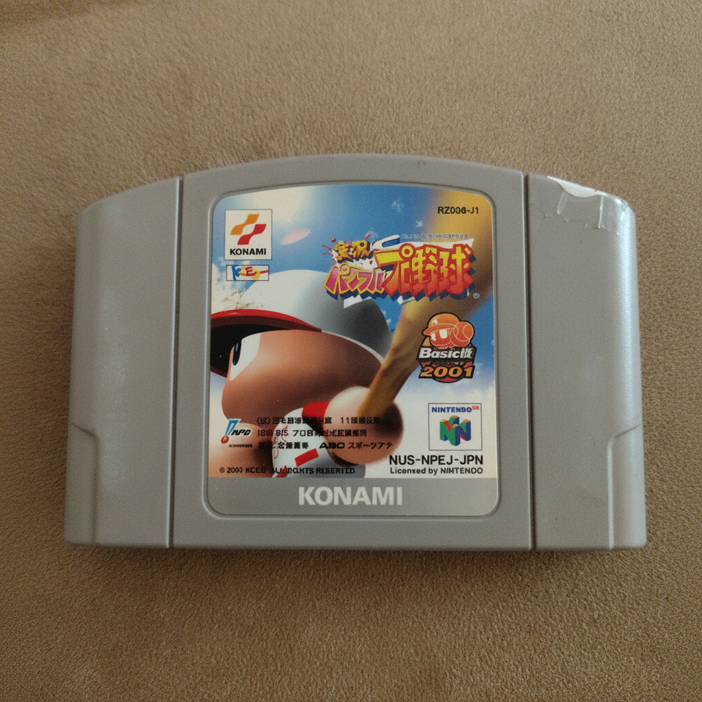 Jikkyou Powerful Pro Yakyuu Basic Han 2 NTSC jap