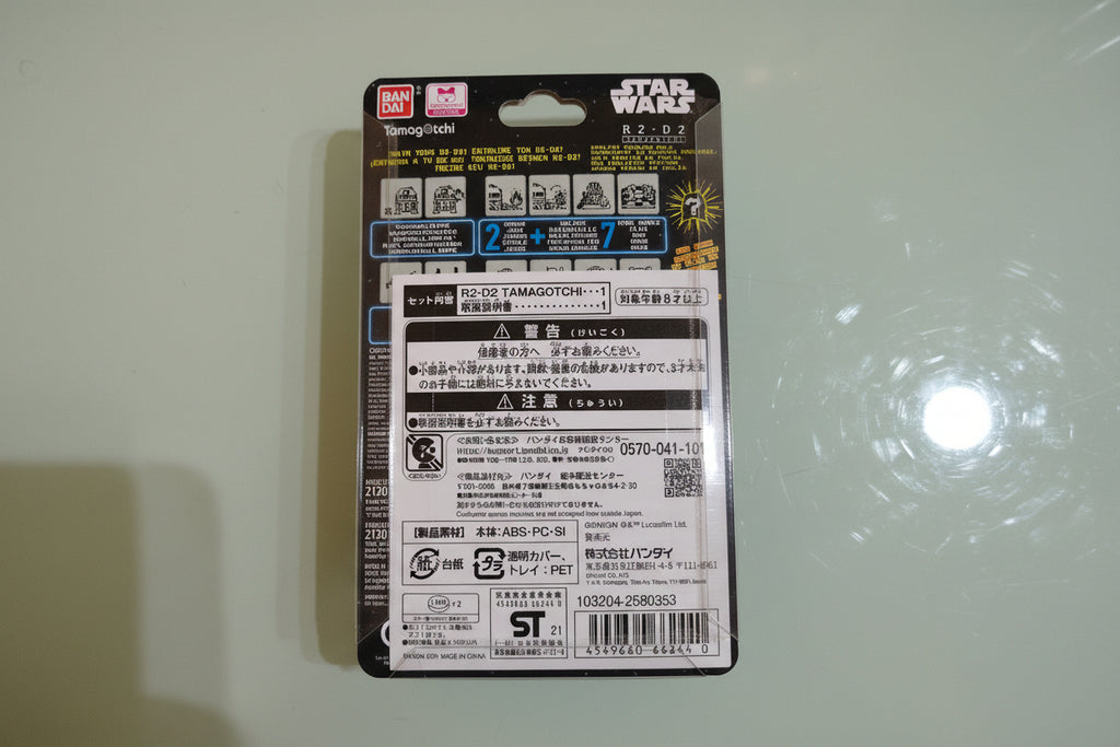 STAR WARS R2-D2 TAMAGOTCHI colore classico e ver. olografico Set BANDAI Giappone