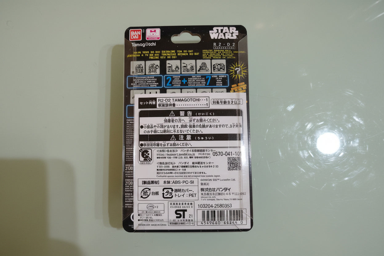STAR WARS R2-D2 TAMAGOTCHI colore classico e ver. olografico Set BANDAI Giappone