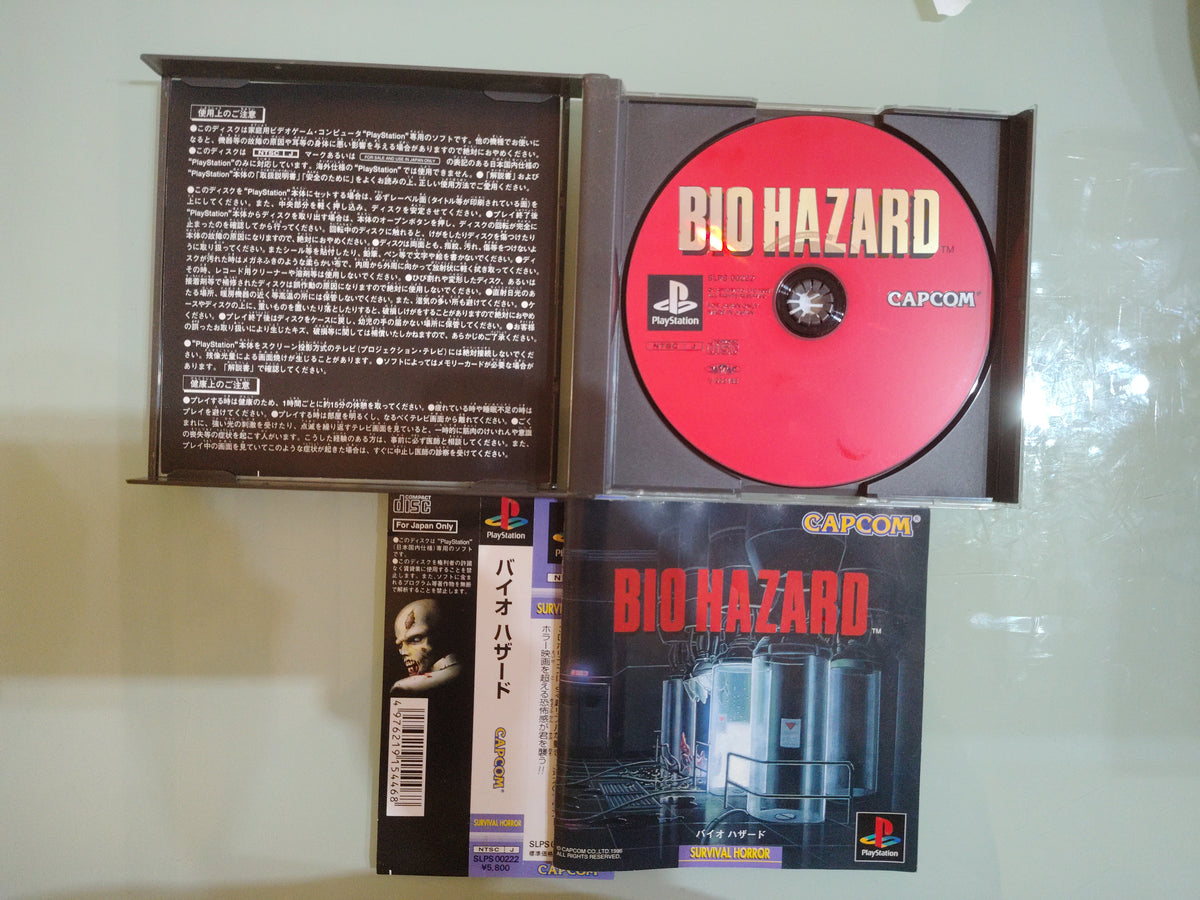 Bio Hazard 1 Resident evil 1 NTSC JAP