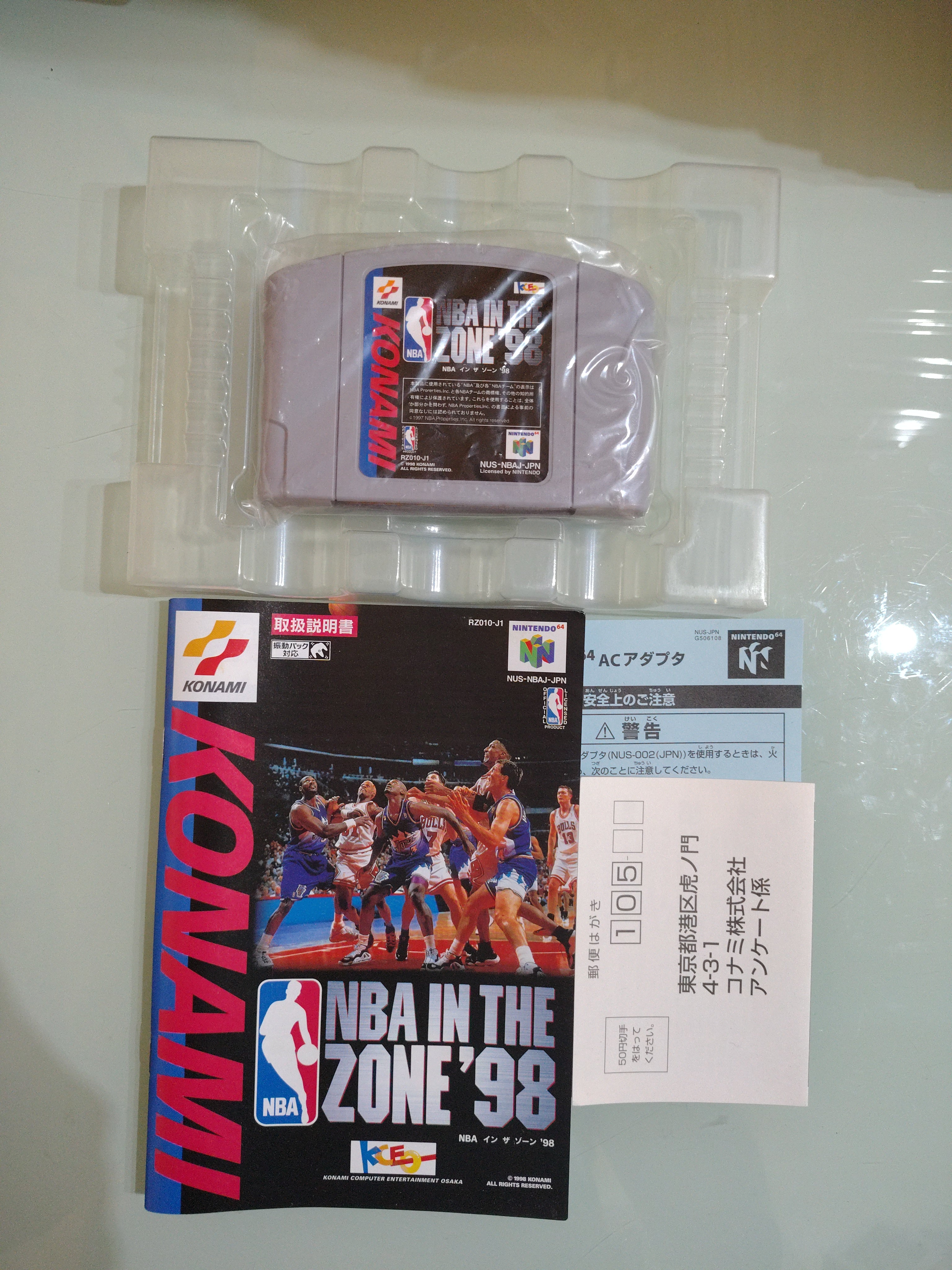 NBA NELLA ZONA 98 Nintendo 64 Jap
