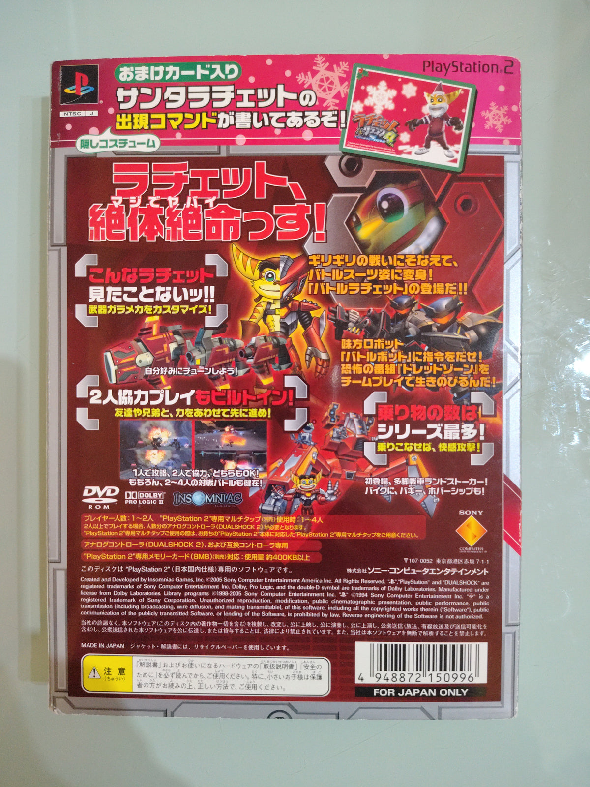 Ratchet Clank 4th NTSC JAP ( versione cartonata)