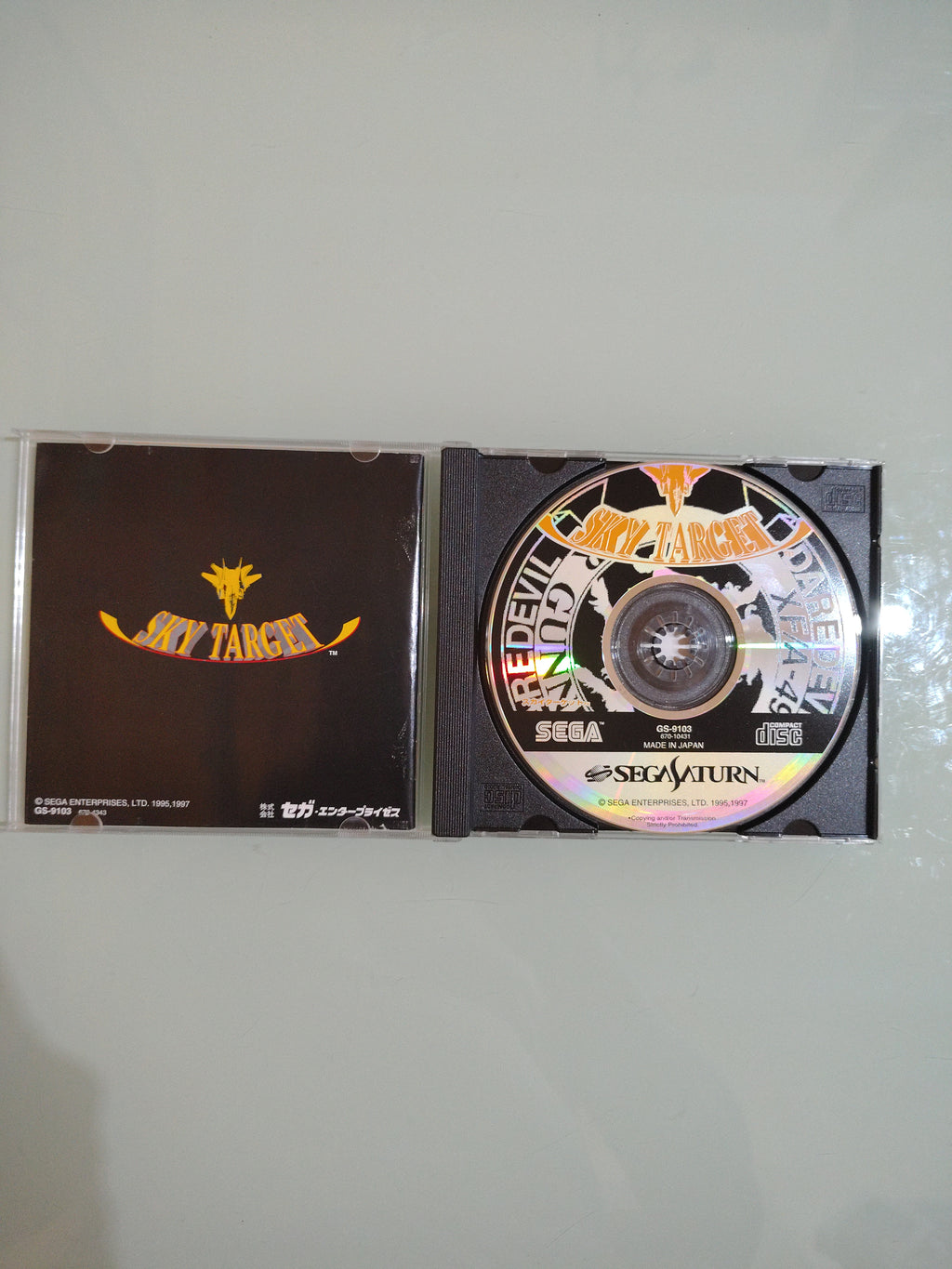 Sky Target   SEGA Saturn  Giappone importazione