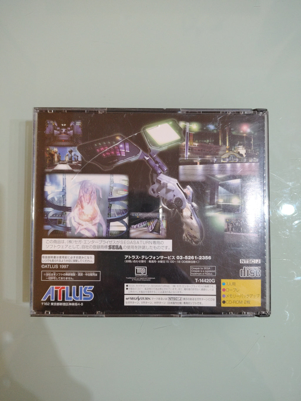 Soul Hackers Sega Saturn - NTSC J importazione Giappone