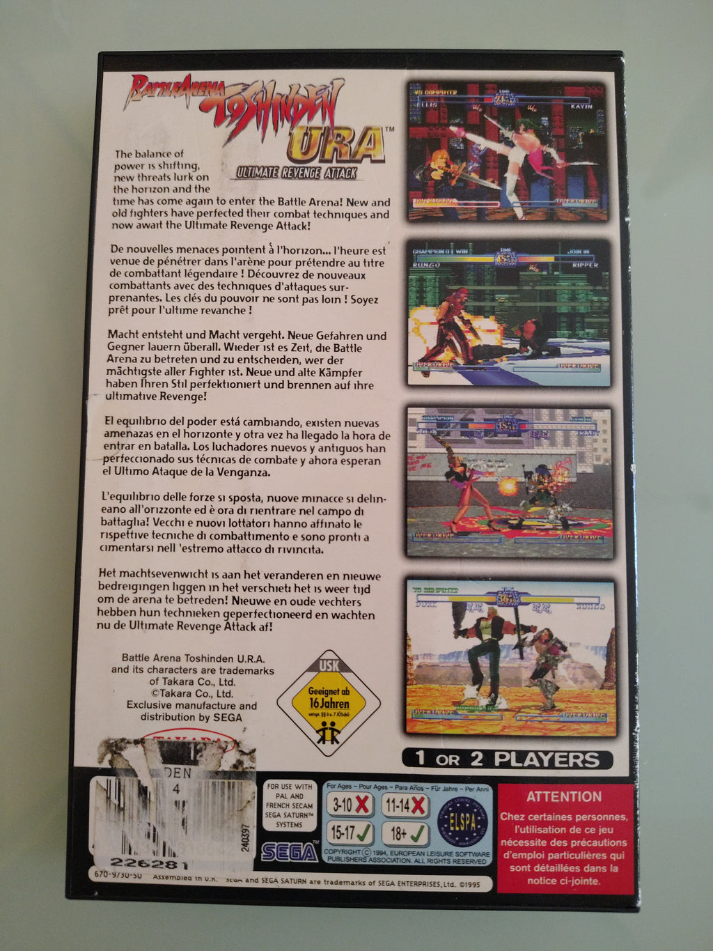 BATTLE ARENA TOSHINDEN PAL